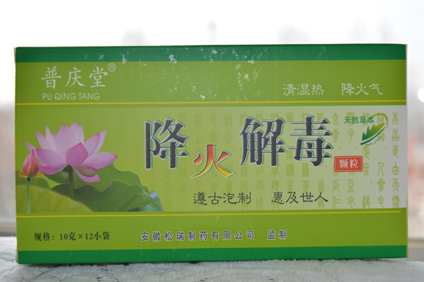 Jianghuo Jiedu